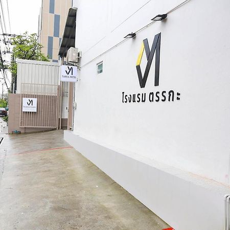 Takka Hotel Ban Khlong Nang Li Esterno foto