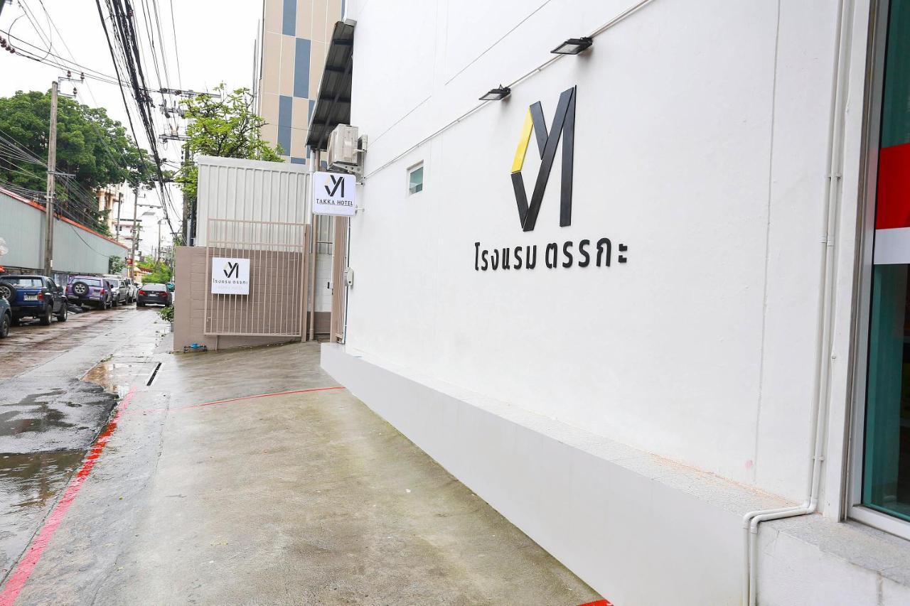 Takka Hotel Ban Khlong Nang Li Esterno foto